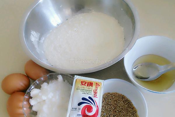 自制沙琪玛的做法图解1