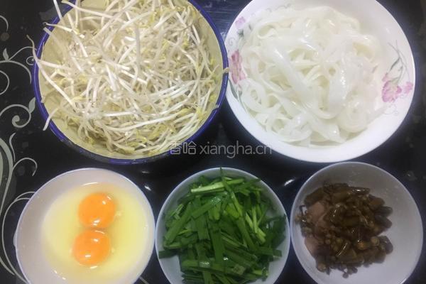 炒河粉的做法图解1