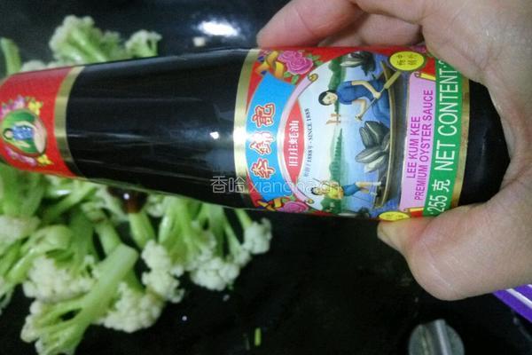 蚝油有机花菜的做法图解8