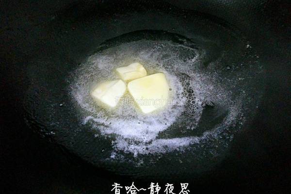 花生牛轧糖的做法图解3
