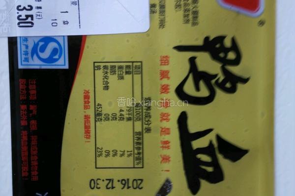 鸭血蛋圆汤的做法图解3
