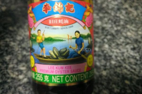 洋葱炒腰花的做法图解1