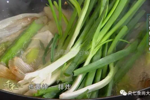 CCTV7食尚大转盘《羊排烧萝卜》的做法图解2
