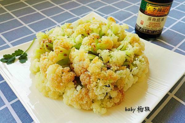 豉油淋花菜的做法图解9