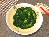 清蒸西兰花的做法[图]