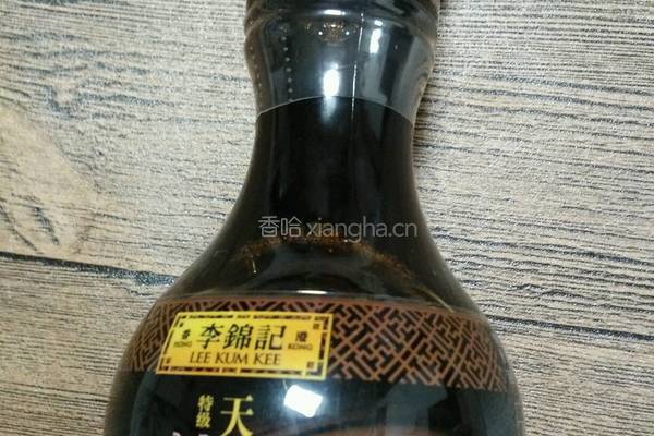 蛋包酱油饭的做法图解2