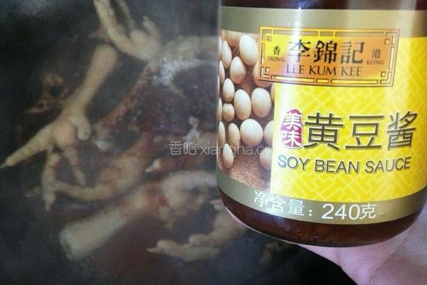 美味凤爪的做法图解7