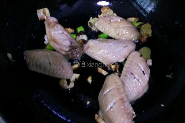 红烧鸡翅中的做法图解3