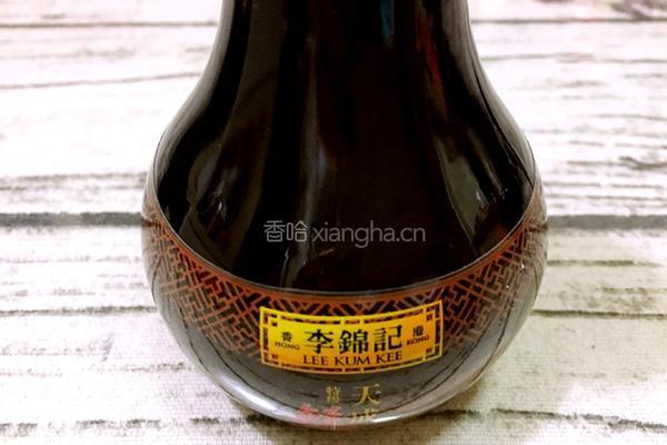 酸甜咕咾肉的做法图解1
