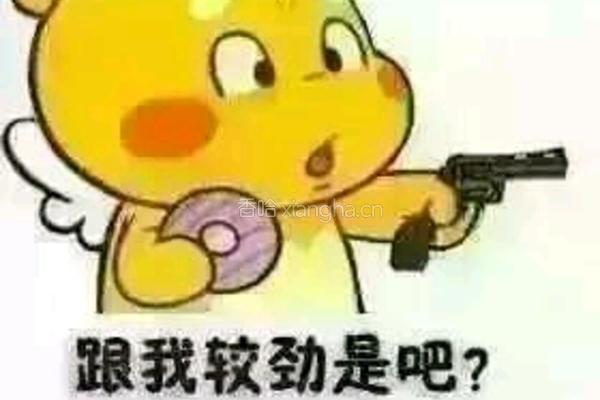 黑糖燕麦枣糕的做法图解13