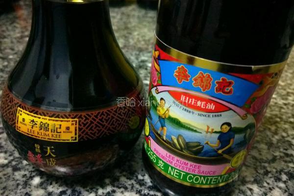 蒸生蚝的做法图解1