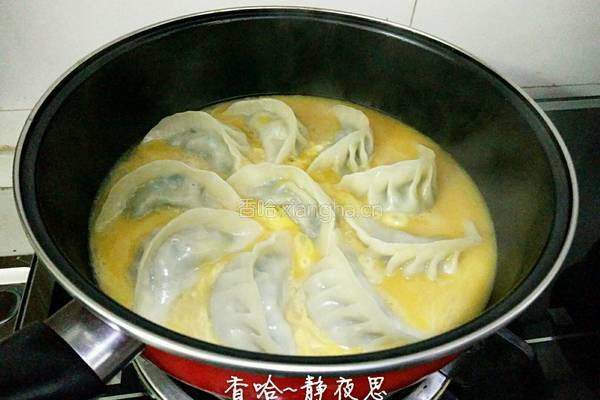 抱蛋煎饺的做法图解11