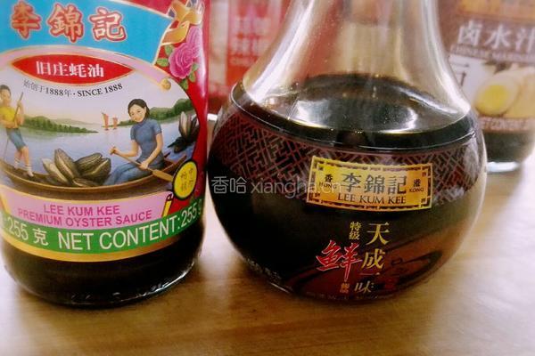 脆皮茄子的做法图解1
