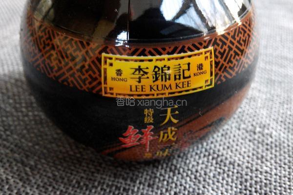 西葫芦炒火腿的做法图解1