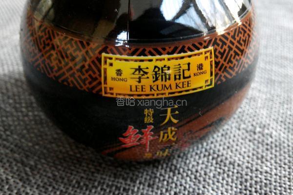 蒜薹炒肉的做法图解1