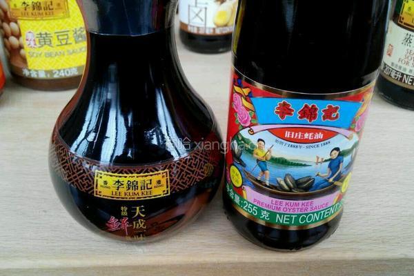 蚝油闷鸡翅的做法图解1