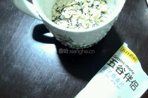 燕麦酸奶杯的做法图解1