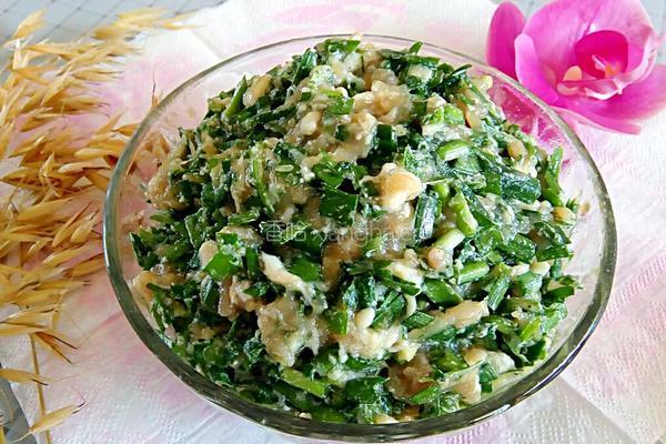 韭菜饺子馅的做法图解10
