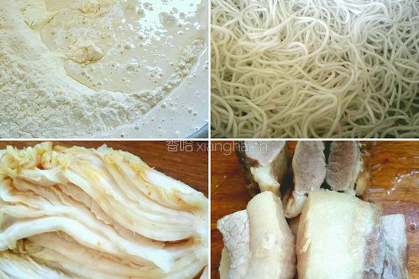火馅儿(青海名小吃)的做法图解1