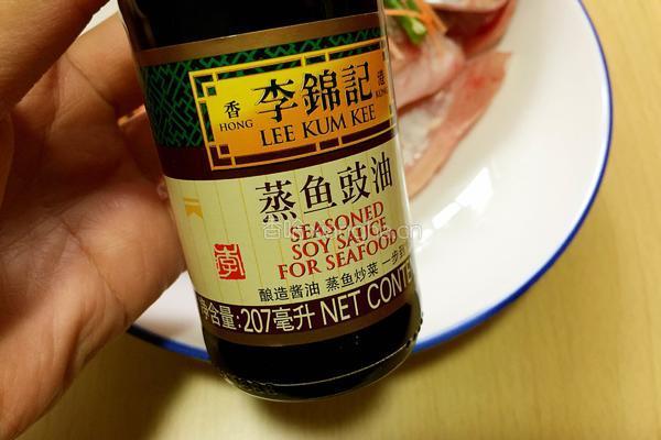 橙香鲈鱼的做法图解5