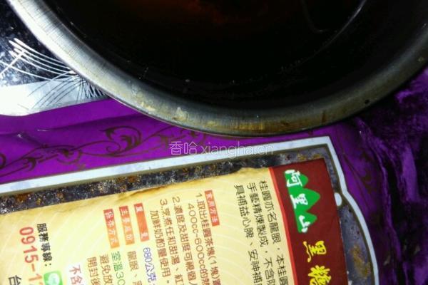蒸黑糖蛋羹的做法图解1