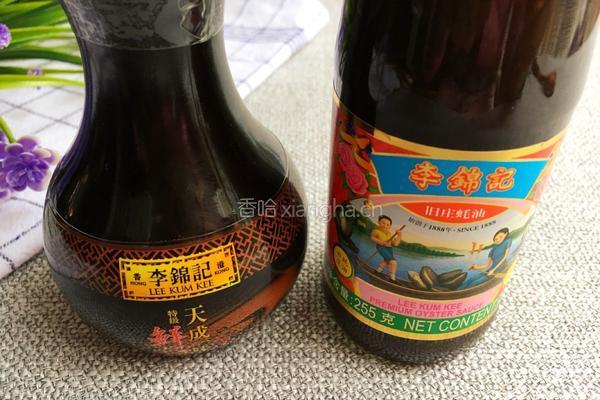 香菇扒油菜的做法图解1