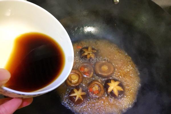 香菇扒油菜的做法图解10