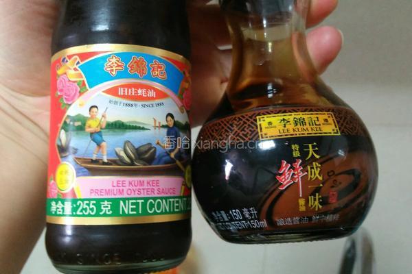 蚝油娃娃菜的做法图解1