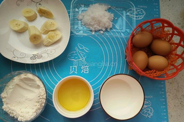 香蕉牛奶蛋糕(家常版)的做法图解1