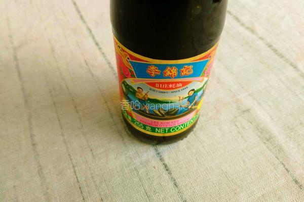  洋葱面的做法图解1