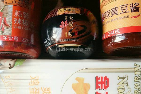 辣酱面的做法图解1