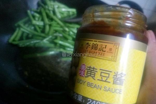干煸豆角的做法图解8