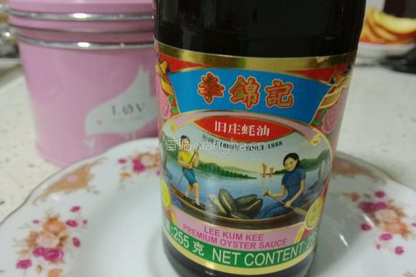 蚝油黄金烧麦的做法图解5