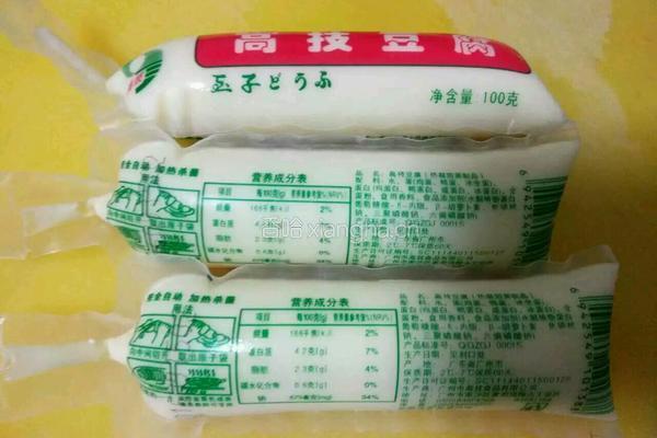 玉子豆腐蒸虾仁的做法图解3