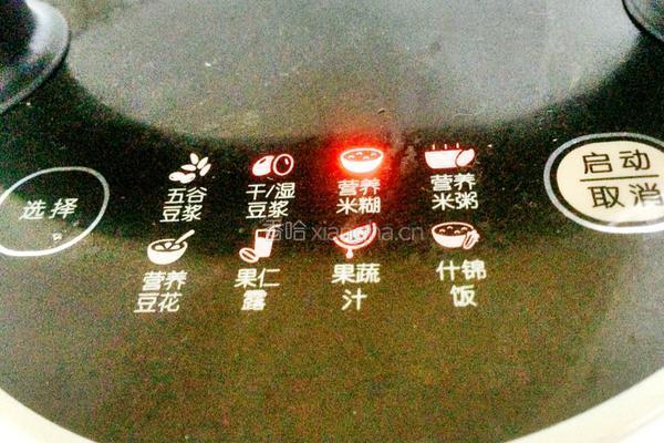 营养黑米糊的做法图解4