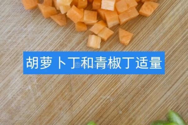 家庭版炸酱面做法的做法图解6