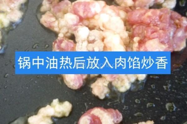 家庭版炸酱面做法的做法图解8