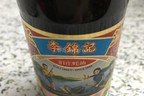 蒜蓉生蚝的做法图解1