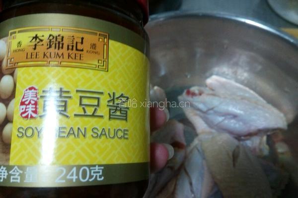 蒜香鸡翅的做法图解3