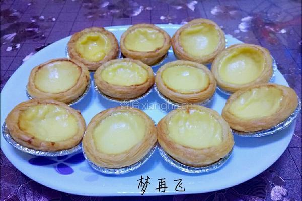 蛋挞（无奶油蛋挞）的做法图解9