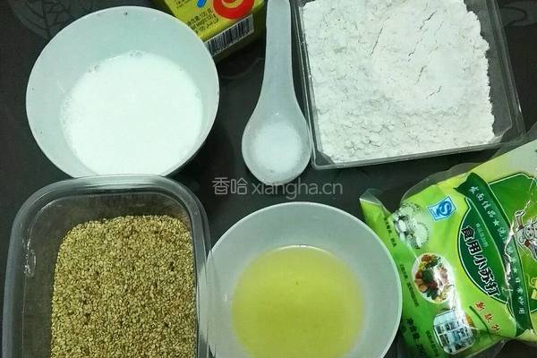 芝麻苏打饼干的做法图解1