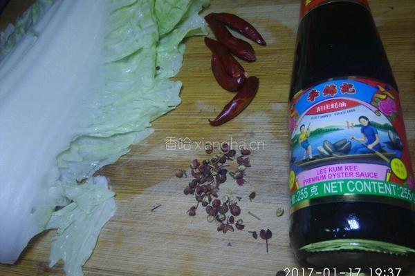 蚝油大白菜的做法图解1
