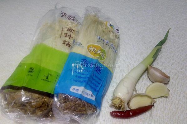 鲜香金针菇的做法图解1