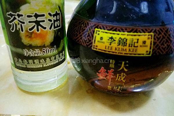 芥末菠菜的做法图解1
