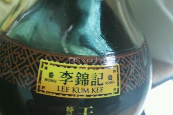 蒸山药鸡蛋的做法图解1