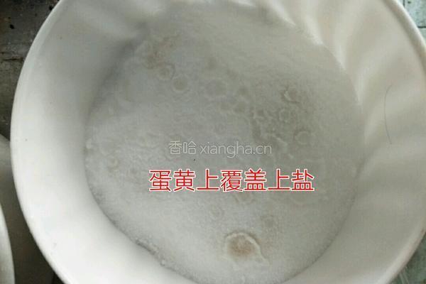 自制咸蛋黄的做法图解2