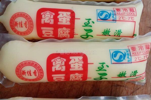 三鲜日本豆腐的做法图解2