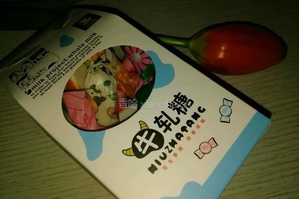 牛轧糖的做法图解20