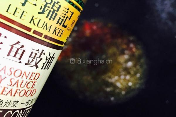 香辣紫苏爆花甲的做法图解8