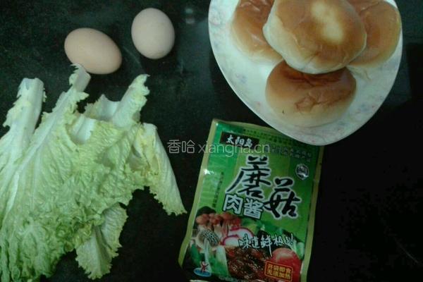 简版汉堡的做法图解1